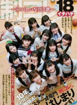 山村伦理一级伦理观看-清晰免费正片国语