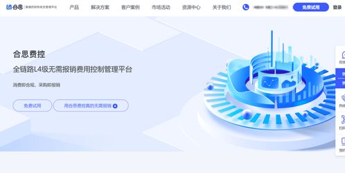 財(cái)務(wù)檔案管理系統(tǒng)選購指南 10款工具精準(zhǔn)匹配企業(yè)多元化需求